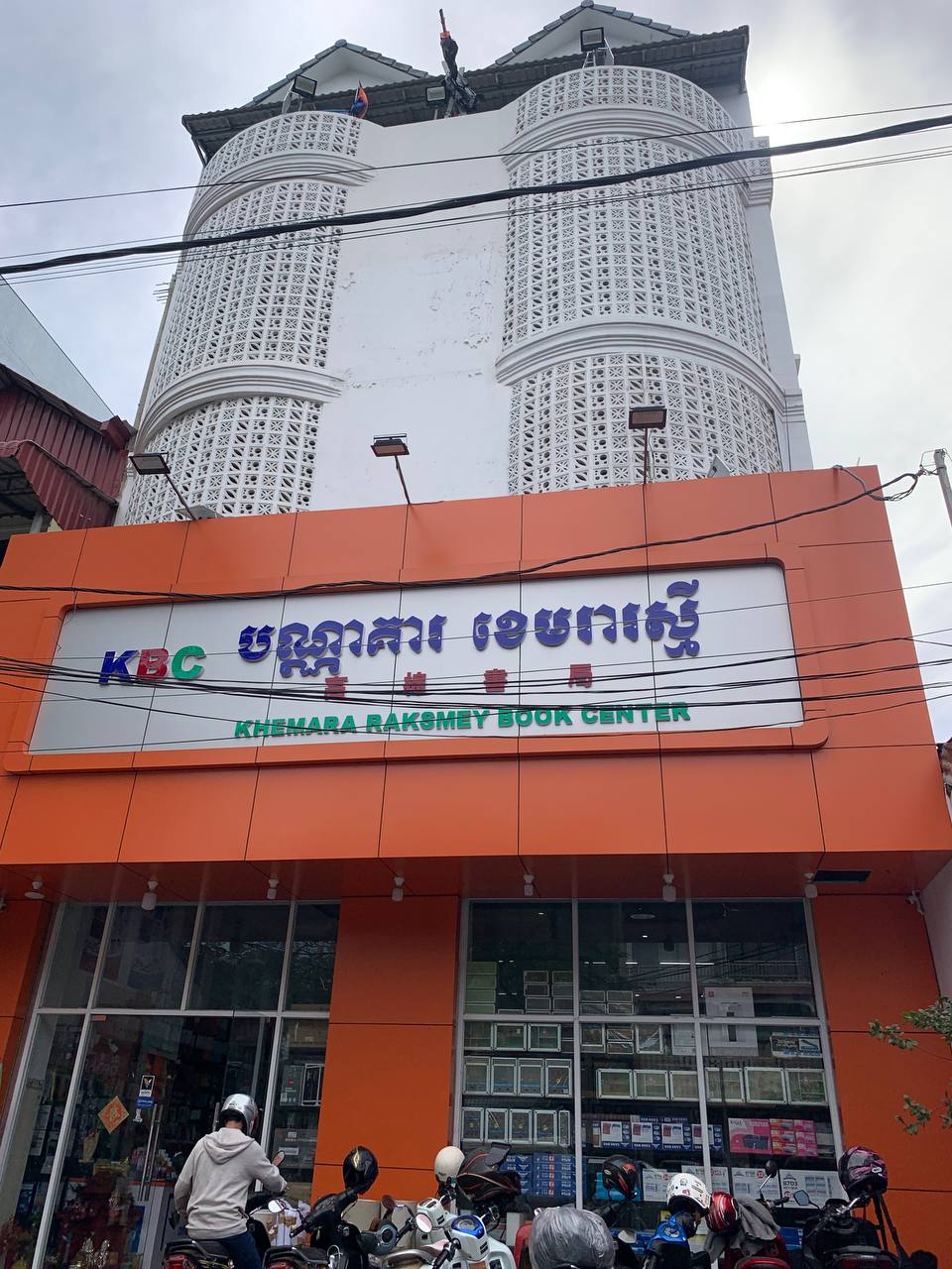 The Best Distribution FMCG Product in Cambodia
